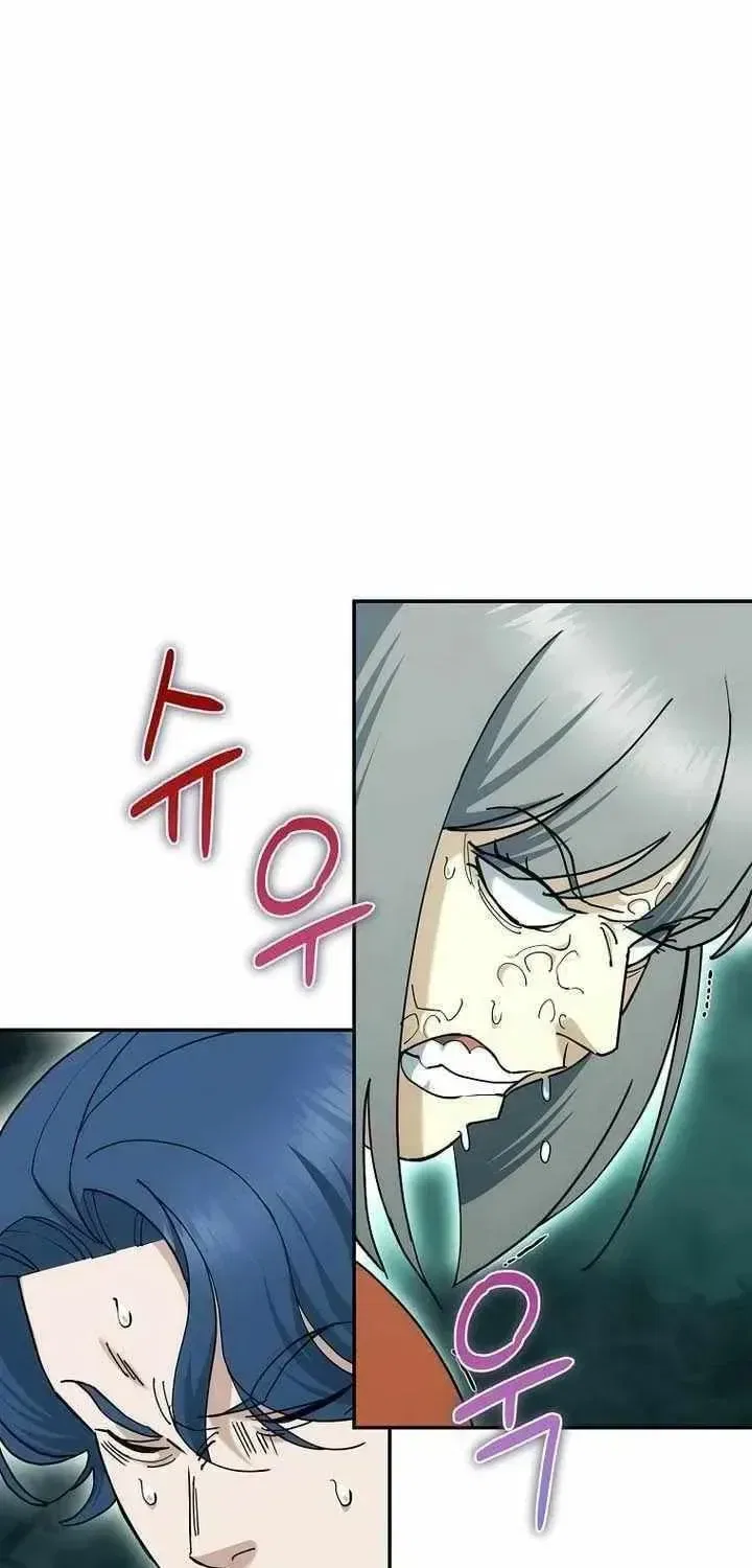 The Perfect Eunuch Chapter 46 – Page 69