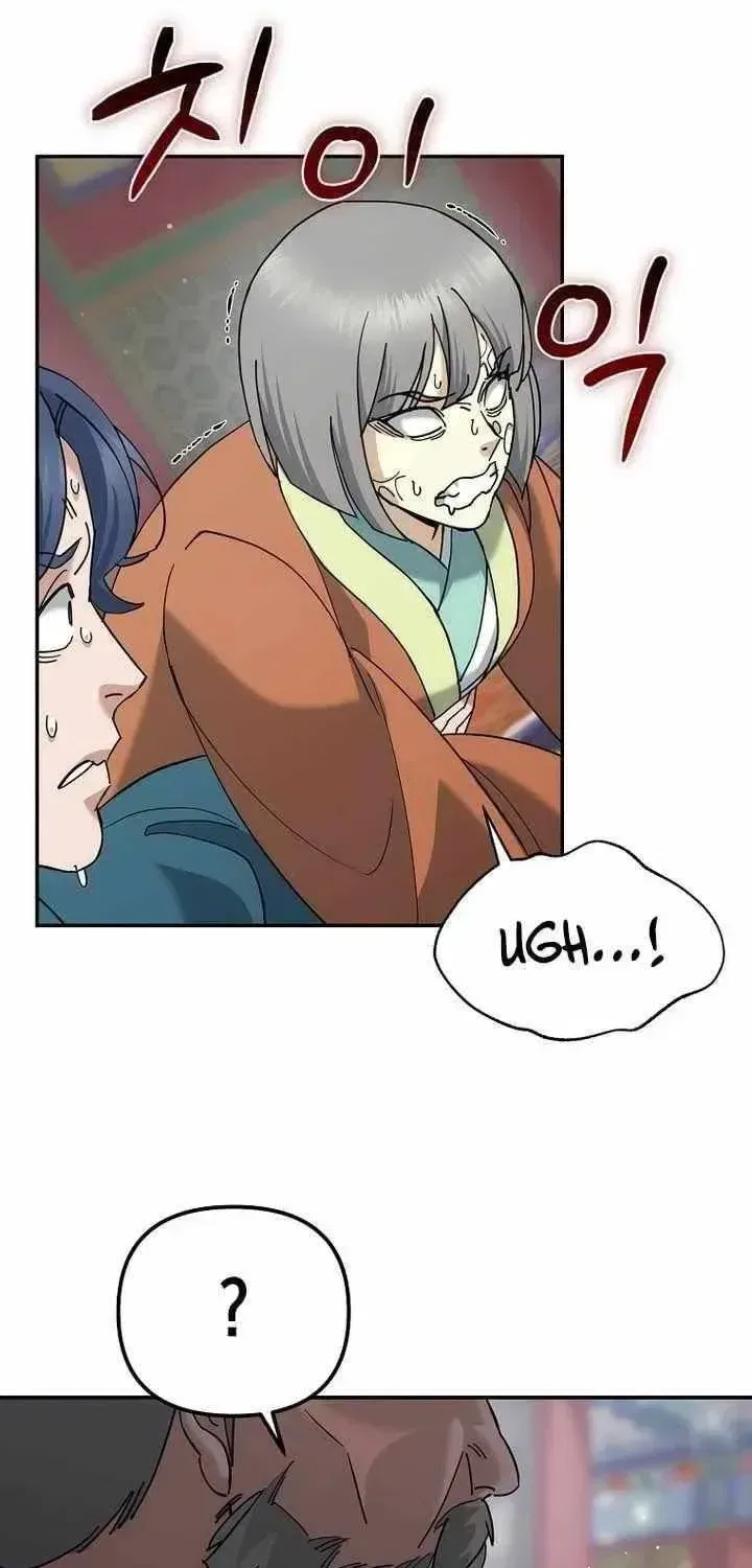 The Perfect Eunuch Chapter 46 – Page 74