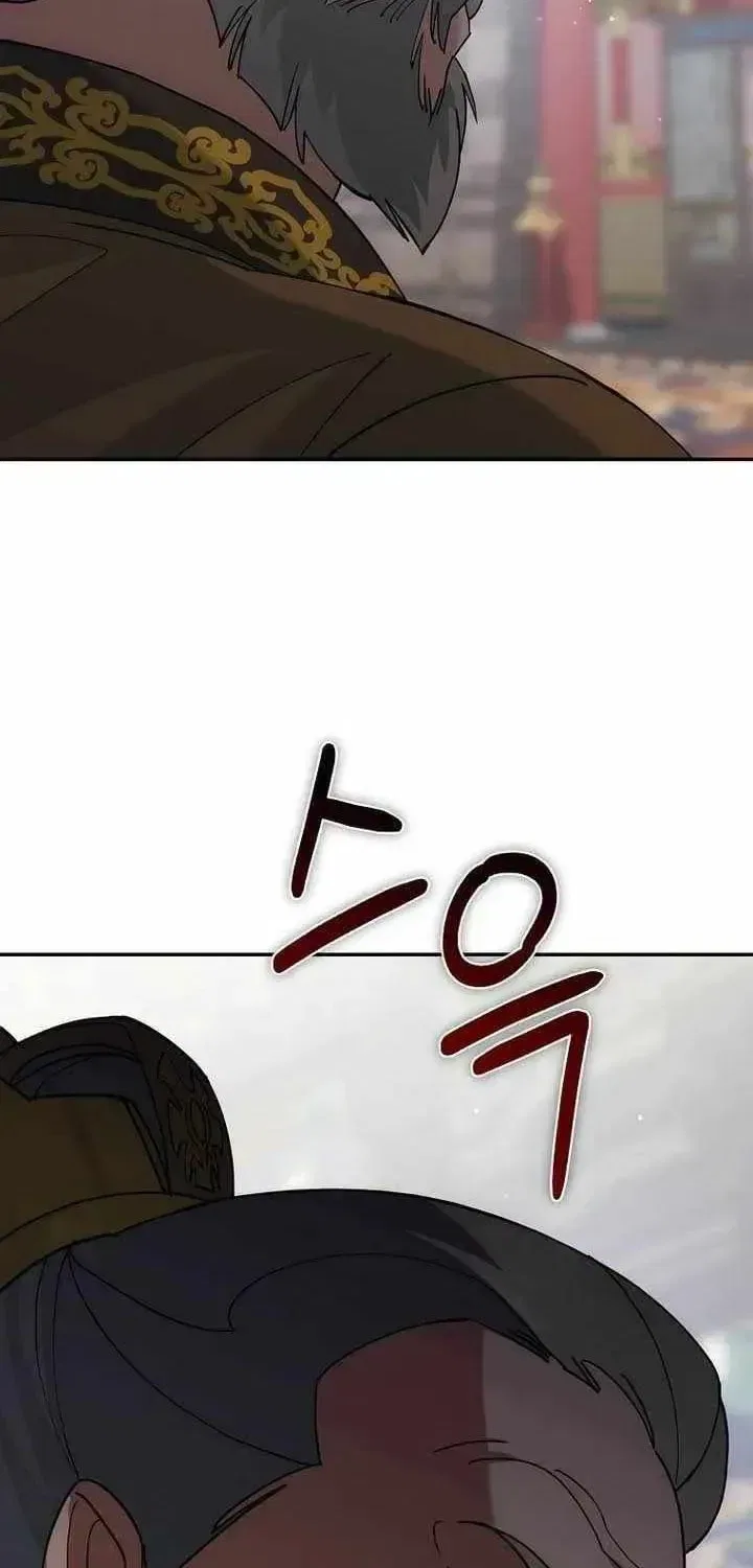 The Perfect Eunuch Chapter 46 – Page 75