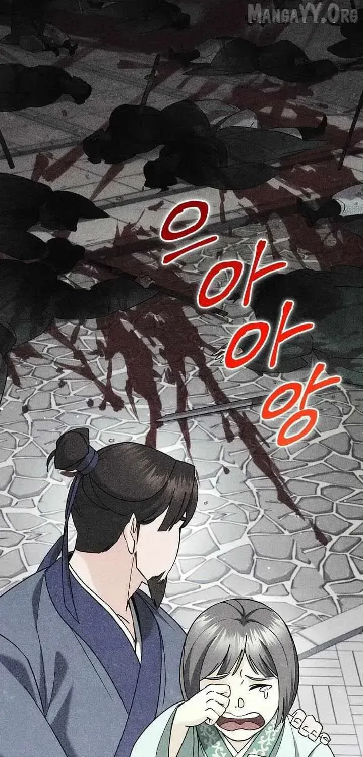 The Perfect Eunuch Chapter 45 – Page 9