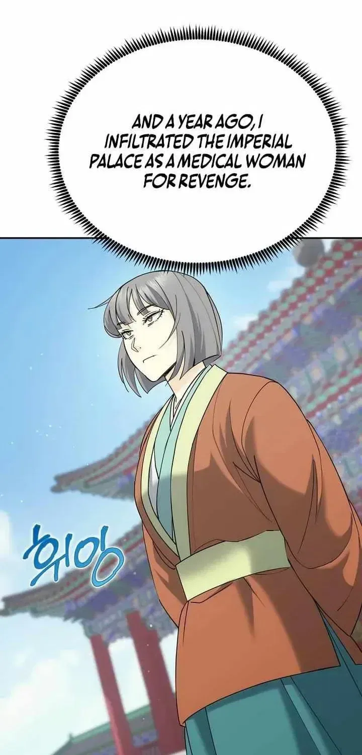 The Perfect Eunuch Chapter 45 – Page 12