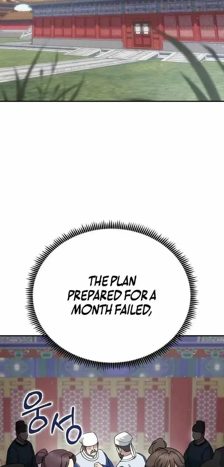 The Perfect Eunuch Chapter 45 – Page 14