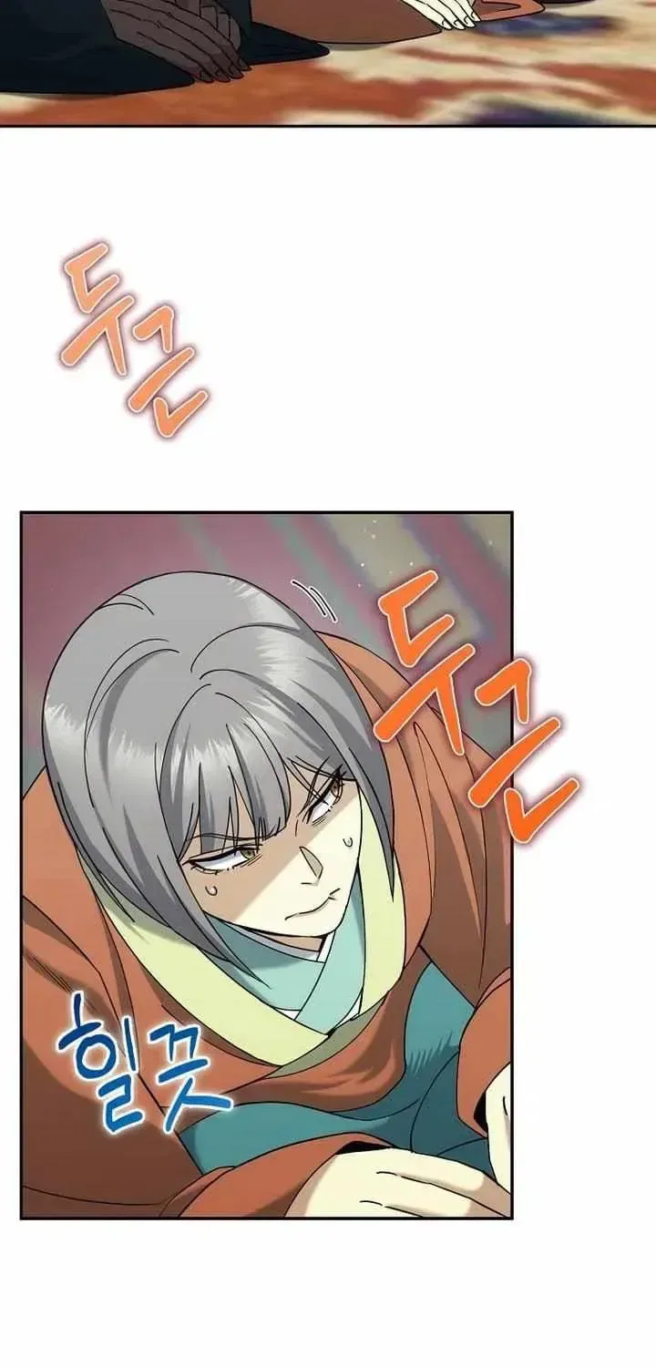 The Perfect Eunuch Chapter 45 – Page 27