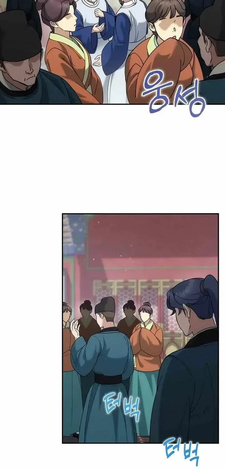 The Perfect Eunuch Chapter 45 – Page 34