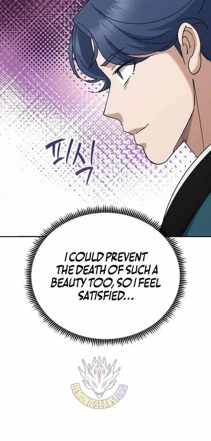 The Perfect Eunuch Chapter 45 – Page 49
