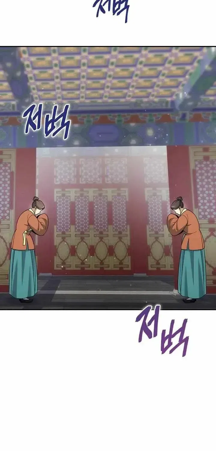 The Perfect Eunuch Chapter 45 – Page 60