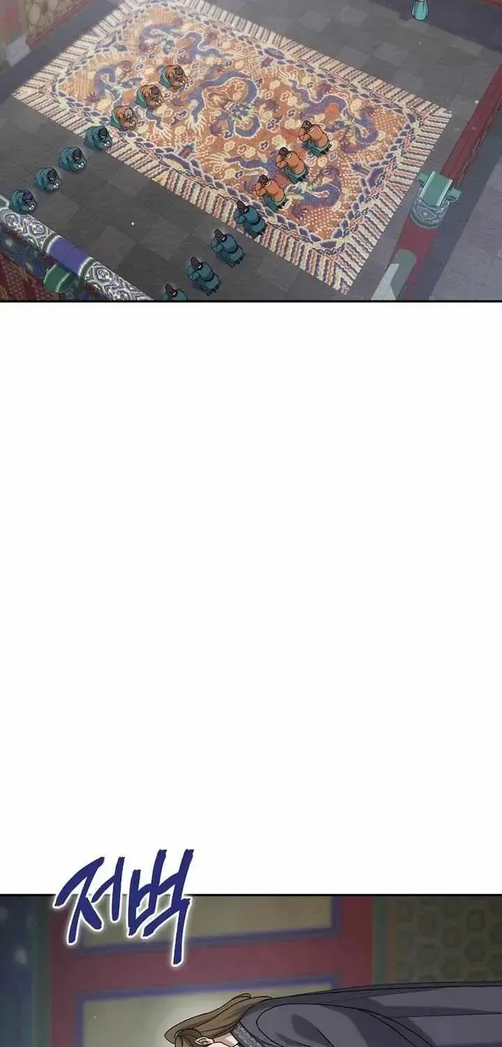 The Perfect Eunuch Chapter 45 – Page 69