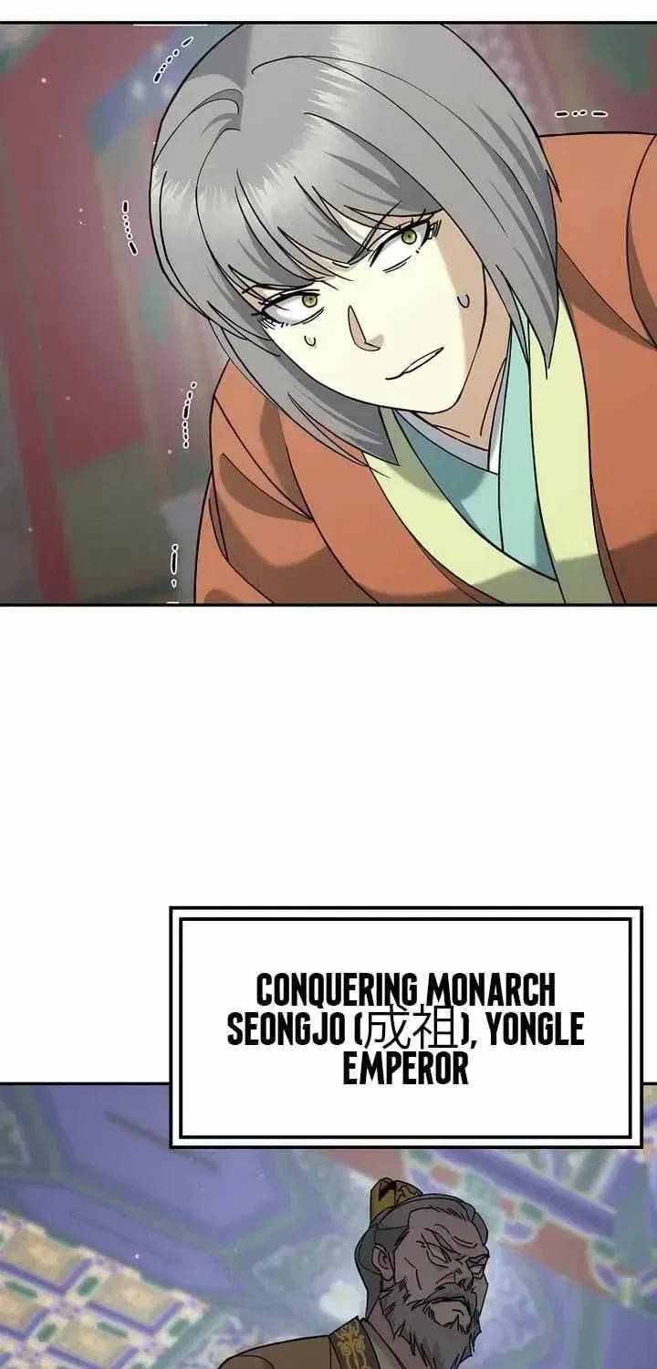 The Perfect Eunuch Chapter 45 – Page 74
