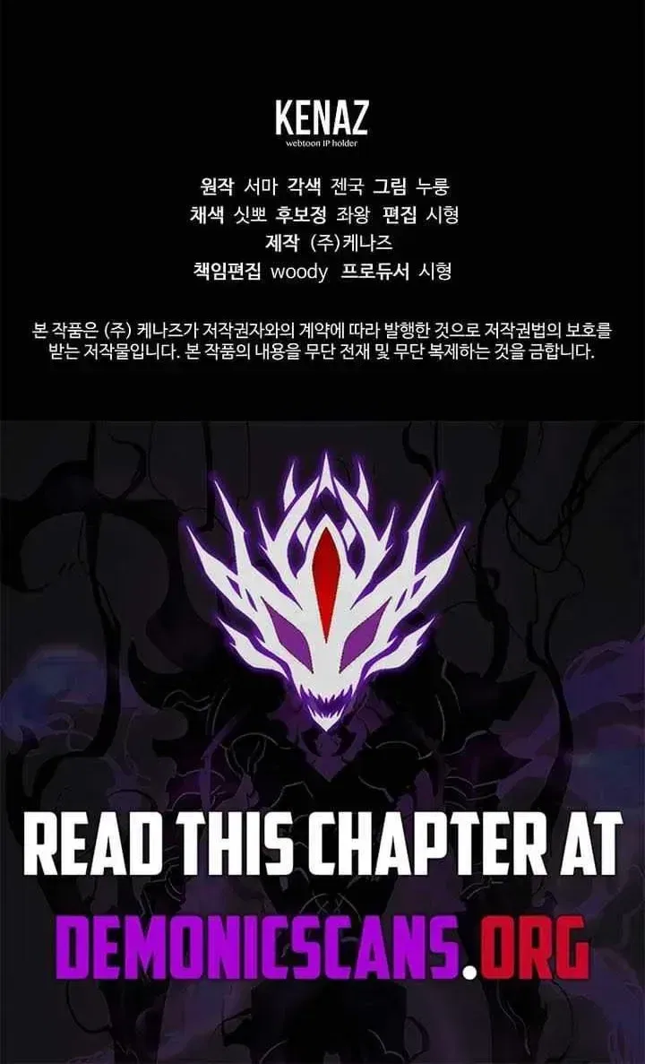 The Perfect Eunuch Chapter 45 – Page 88