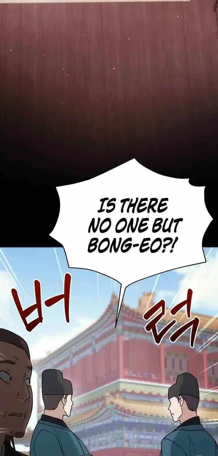 The Perfect Eunuch Chapter 44 – Page 7