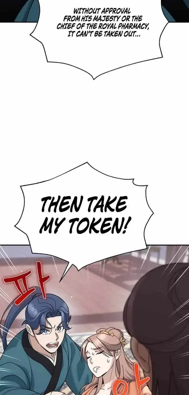 The Perfect Eunuch Chapter 44 – Page 14
