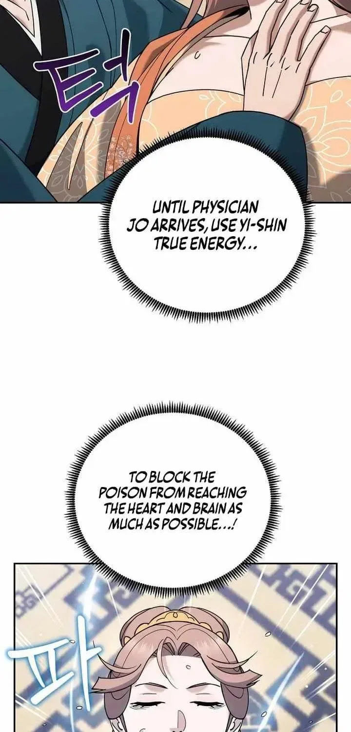 The Perfect Eunuch Chapter 44 – Page 21