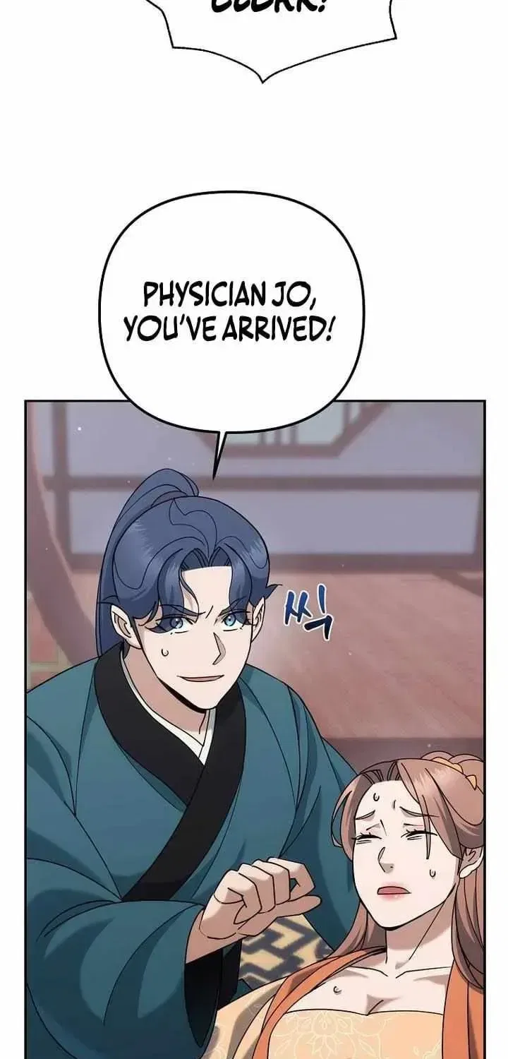 The Perfect Eunuch Chapter 44 – Page 27