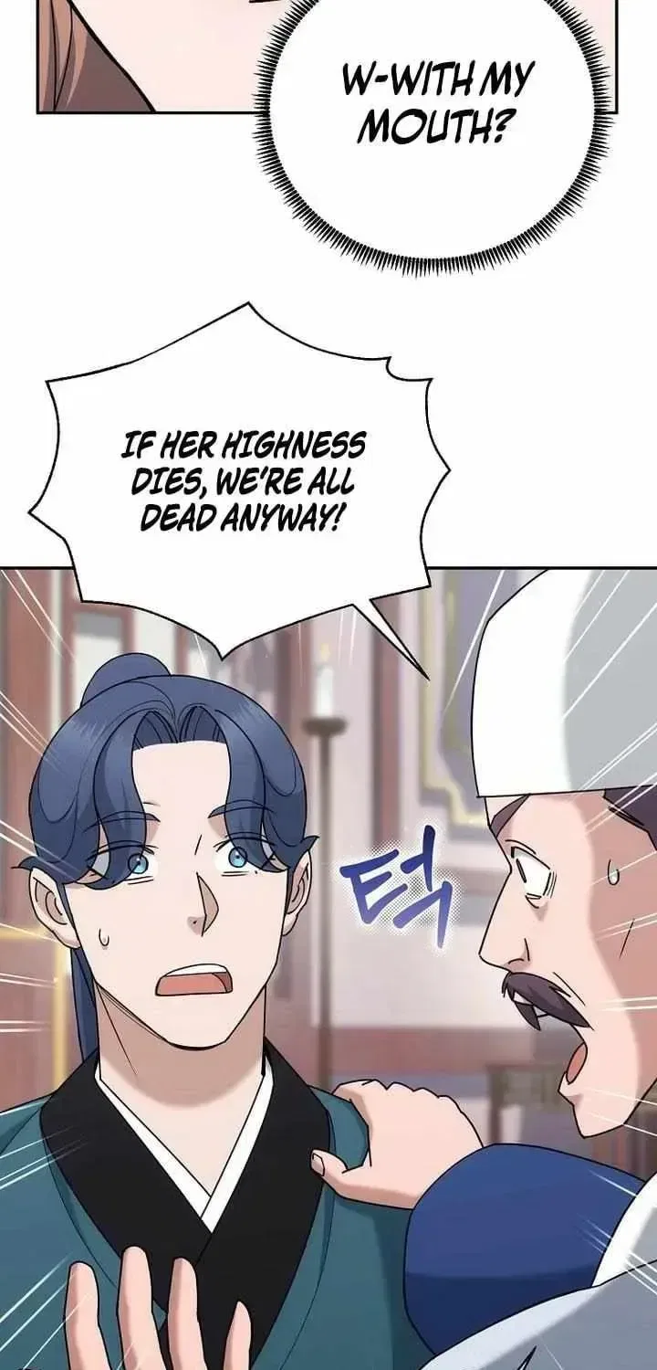 The Perfect Eunuch Chapter 44 – Page 47
