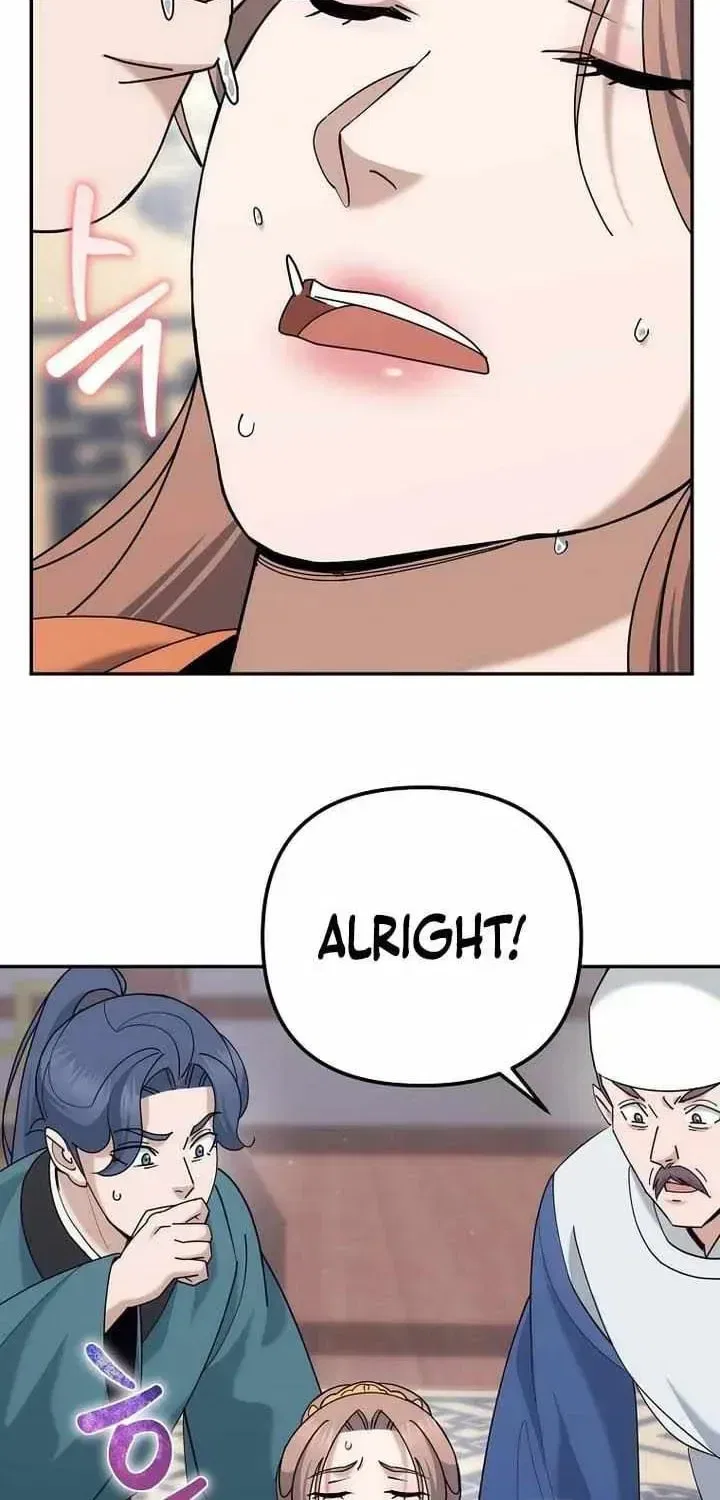 The Perfect Eunuch Chapter 44 – Page 53