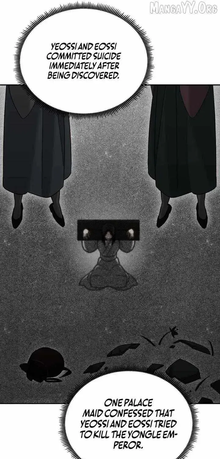 The Perfect Eunuch Chapter 44 – Page 71