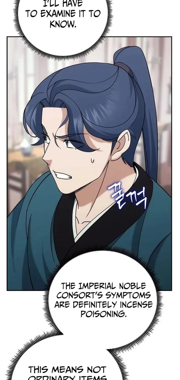 The Perfect Eunuch Chapter 43 – Page 16