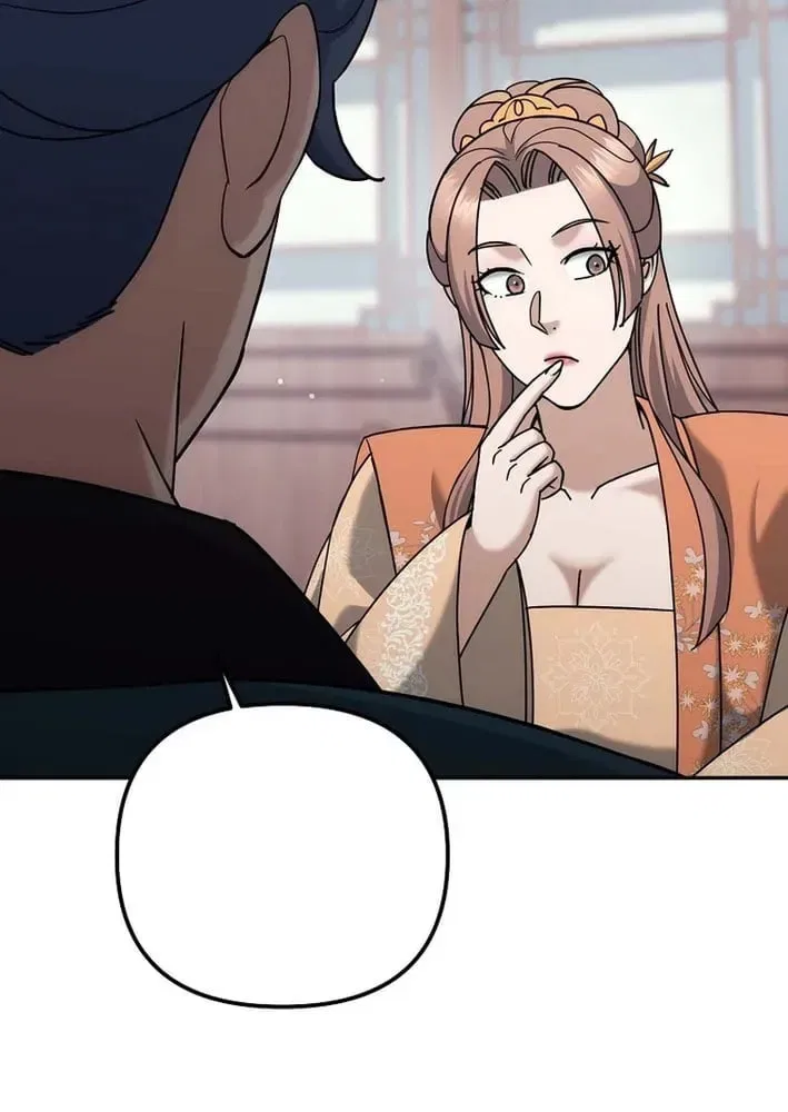 The Perfect Eunuch Chapter 43 – Page 63