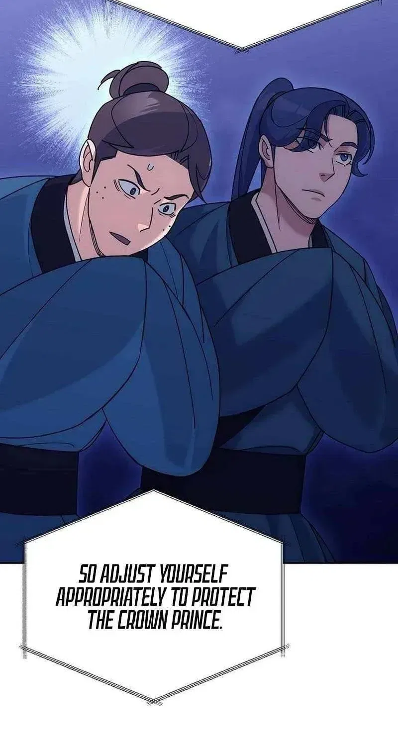 The Perfect Eunuch Chapter 42 – Page 21