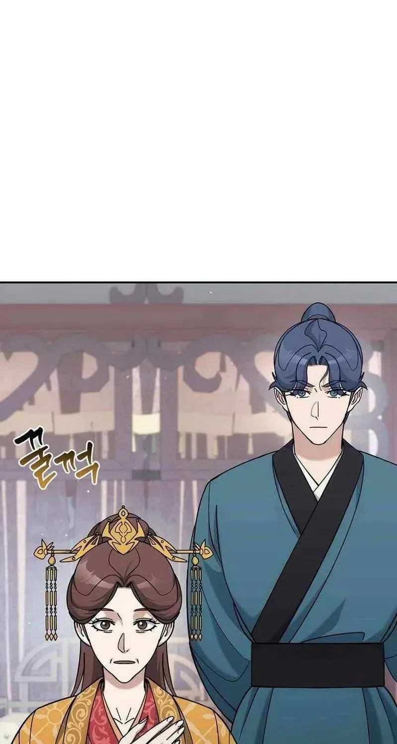 The Perfect Eunuch Chapter 42 – Page 62