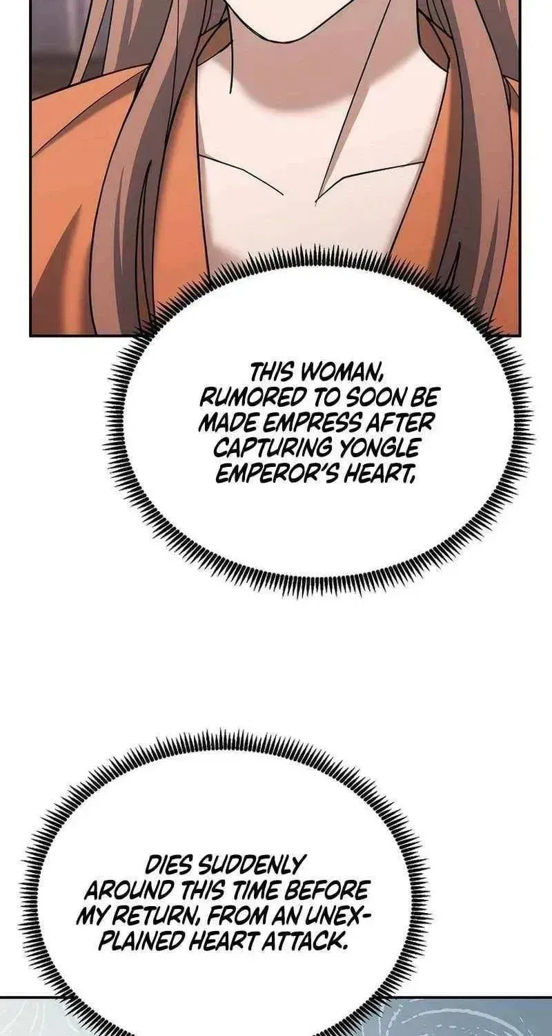 The Perfect Eunuch Chapter 42 – Page 77
