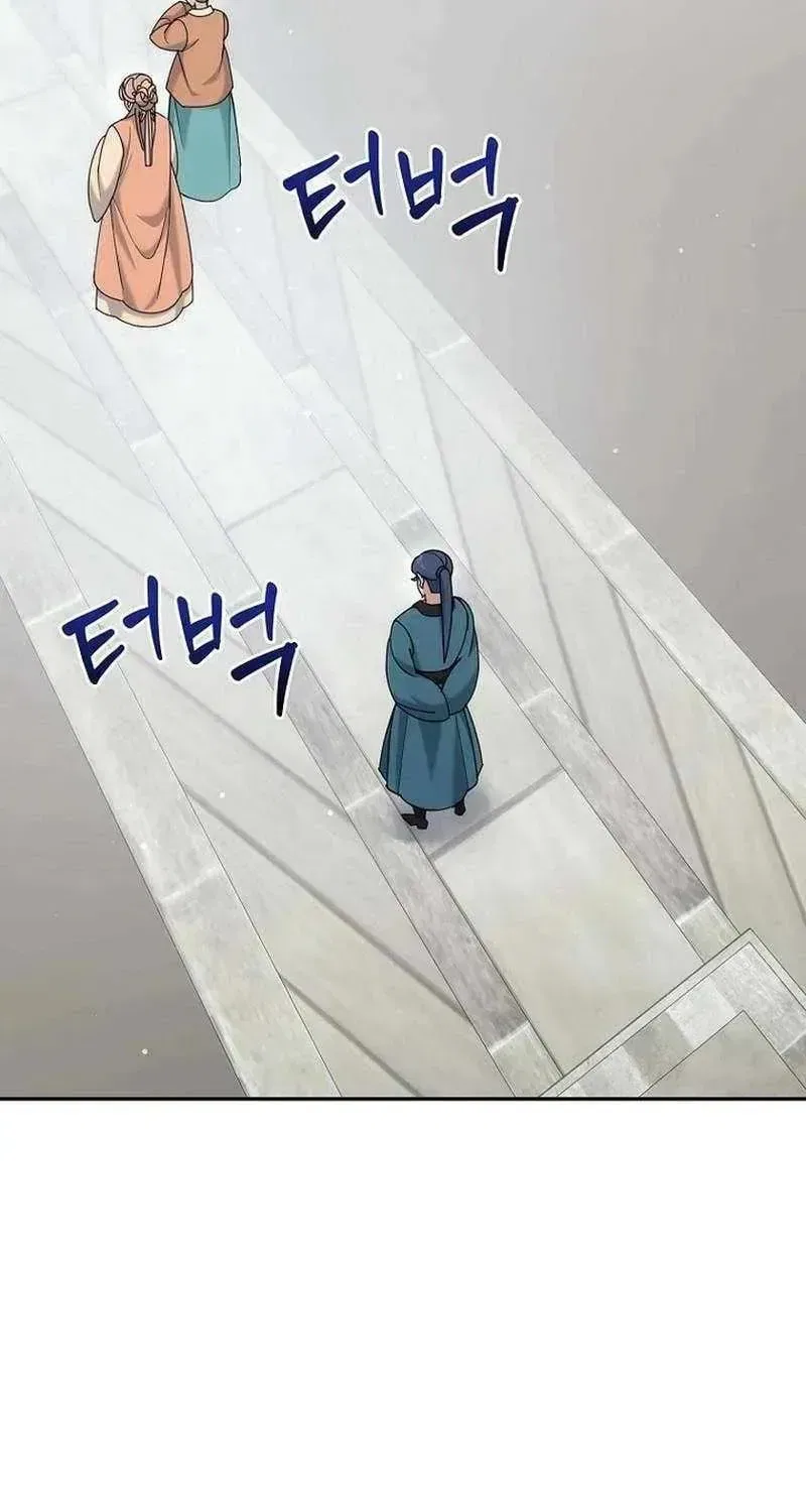 The Perfect Eunuch Chapter 42 – Page 94