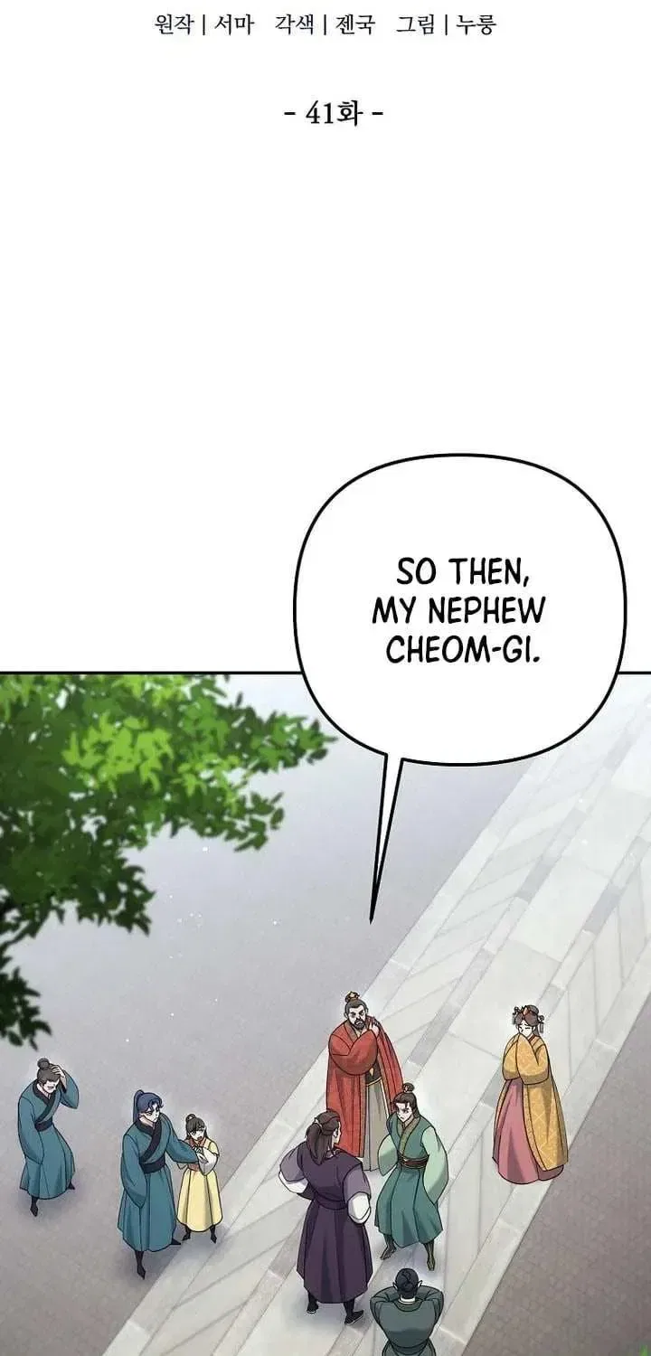 The Perfect Eunuch Chapter 41 – Page 4