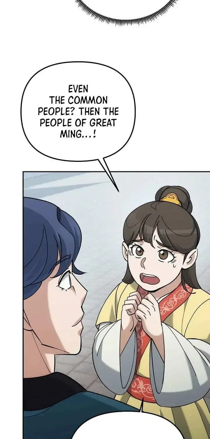 The Perfect Eunuch Chapter 41 – Page 37