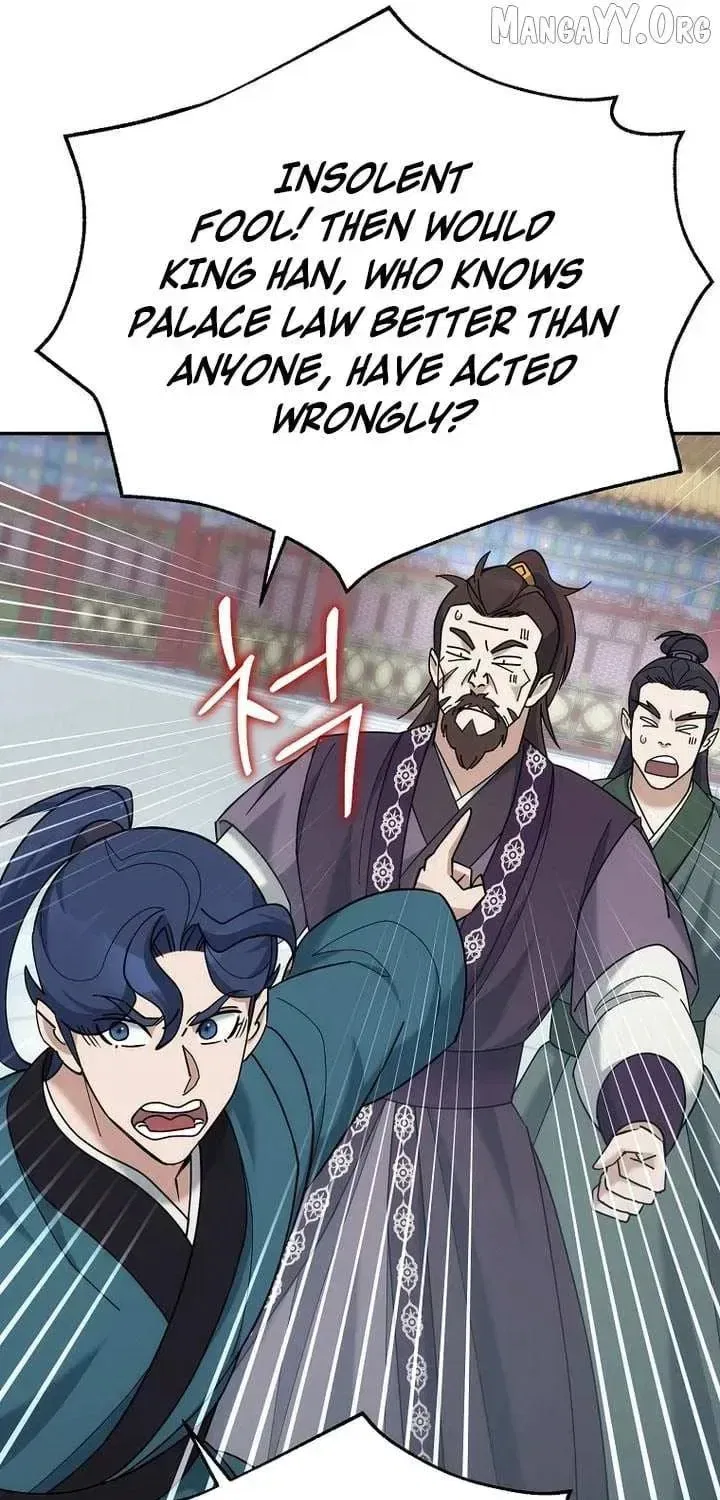 The Perfect Eunuch Chapter 41 – Page 50