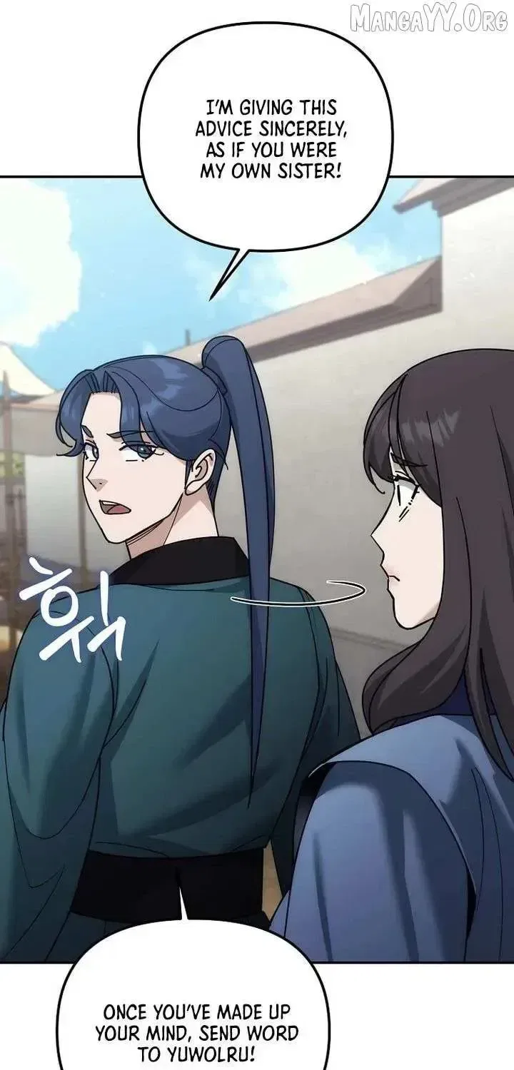 The Perfect Eunuch Chapter 40 – Page 25