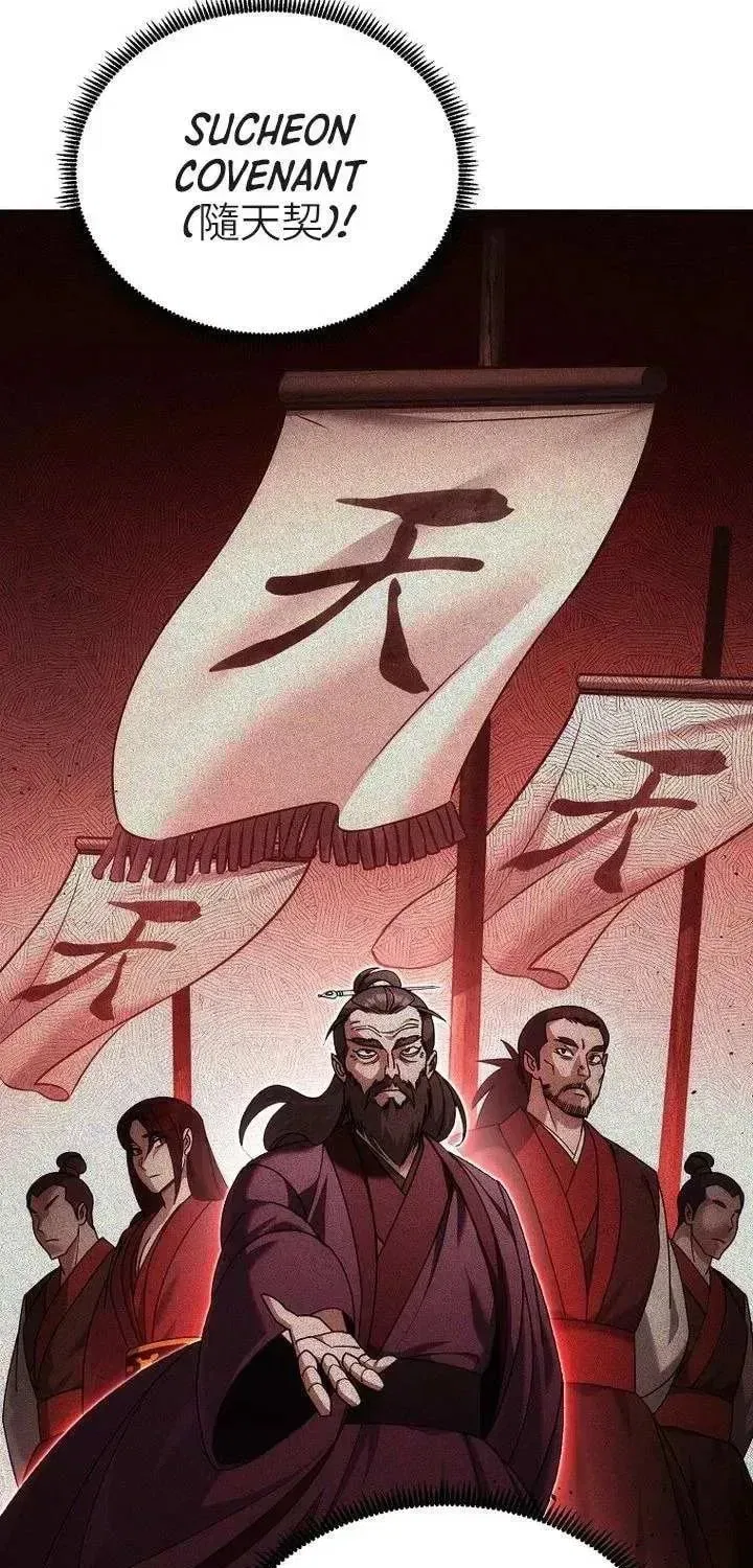 The Perfect Eunuch Chapter 40 – Page 33