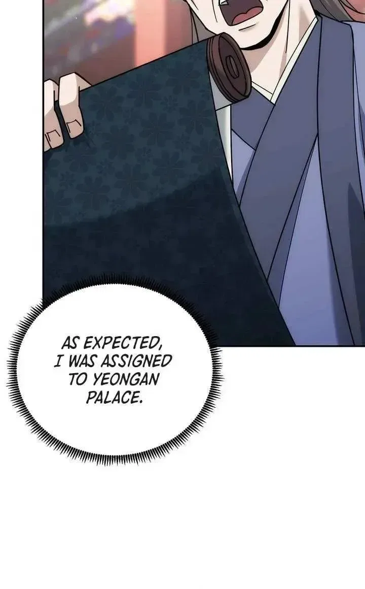 The Perfect Eunuch Chapter 40 – Page 52