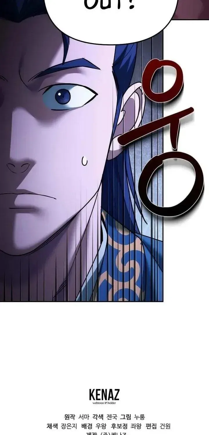 The Perfect Eunuch Chapter 40 – Page 96