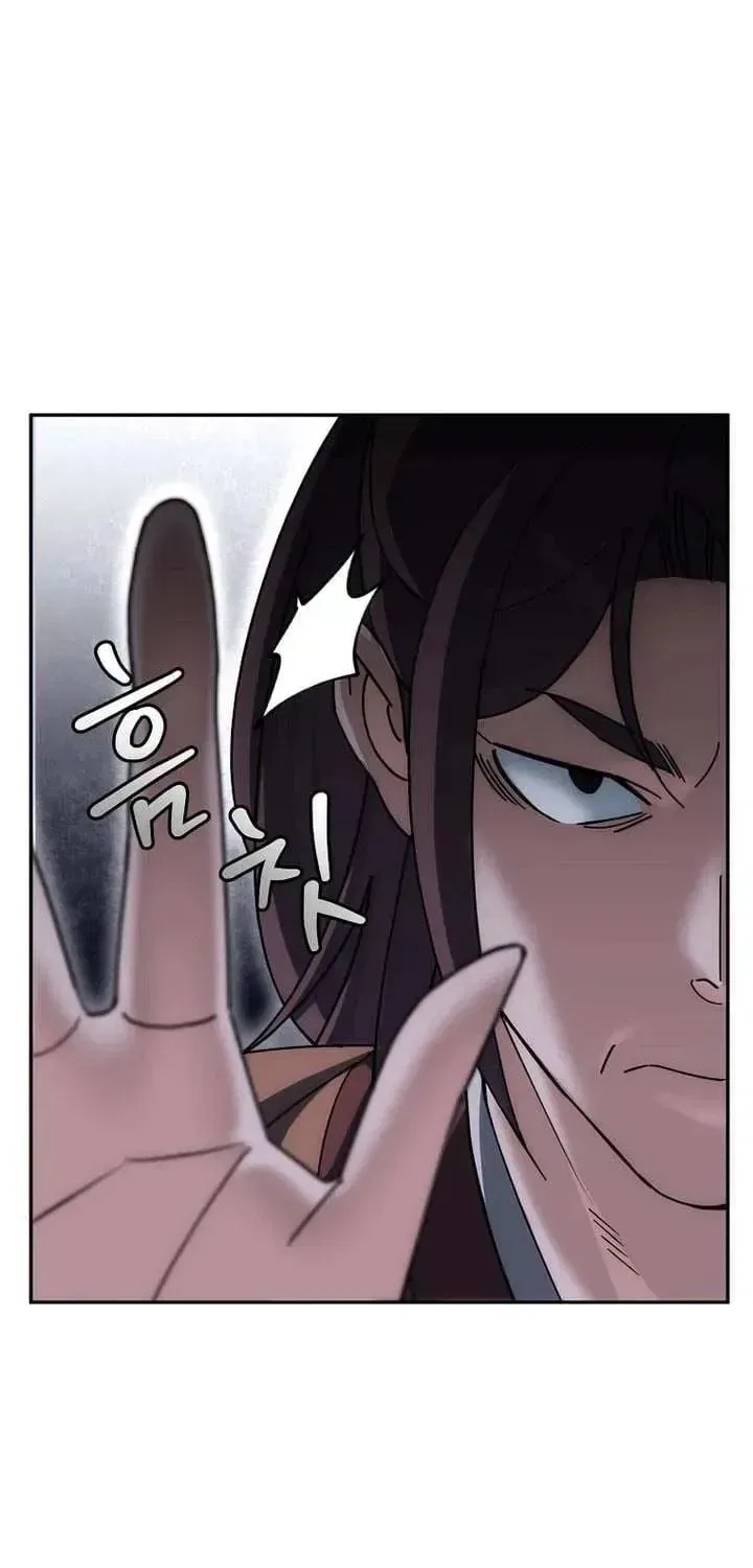 The Perfect Eunuch Chapter 39 – Page 13