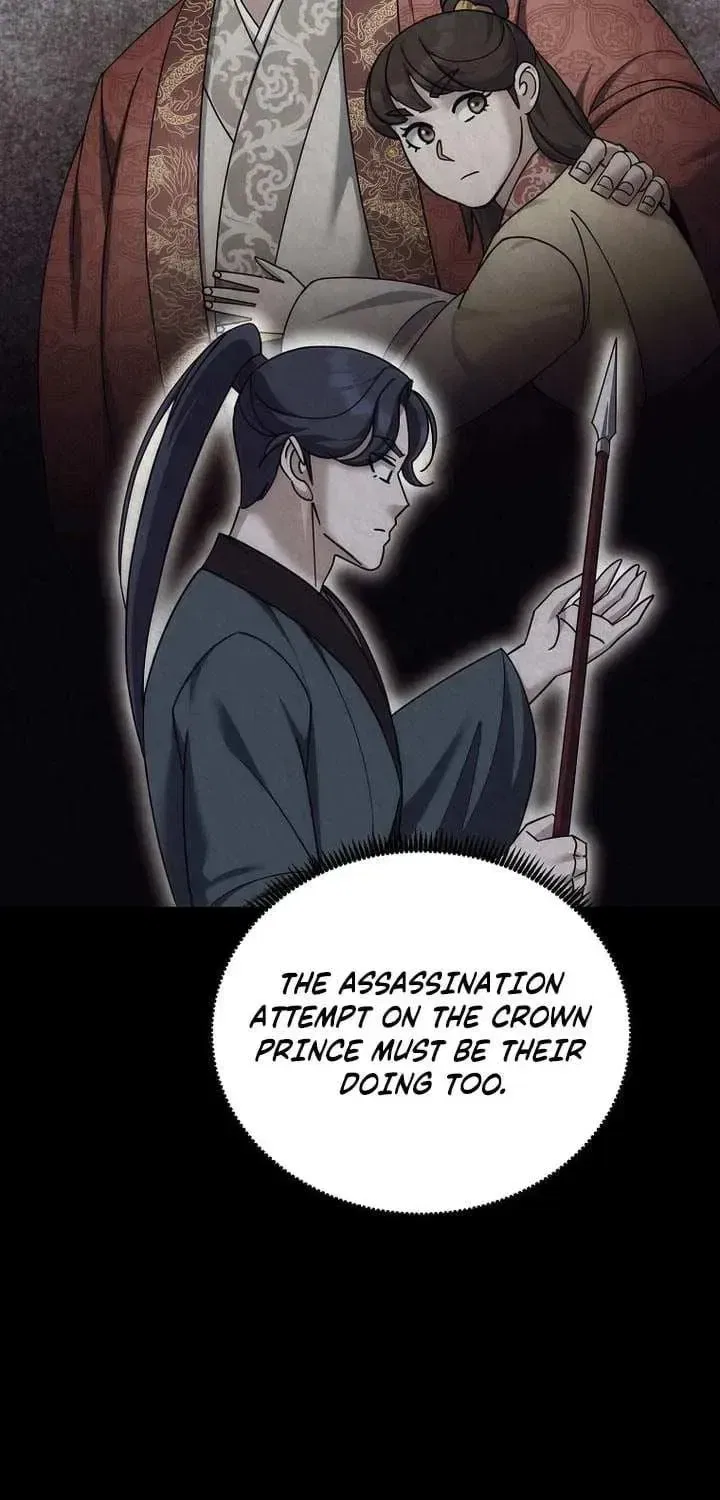 The Perfect Eunuch Chapter 39 – Page 33