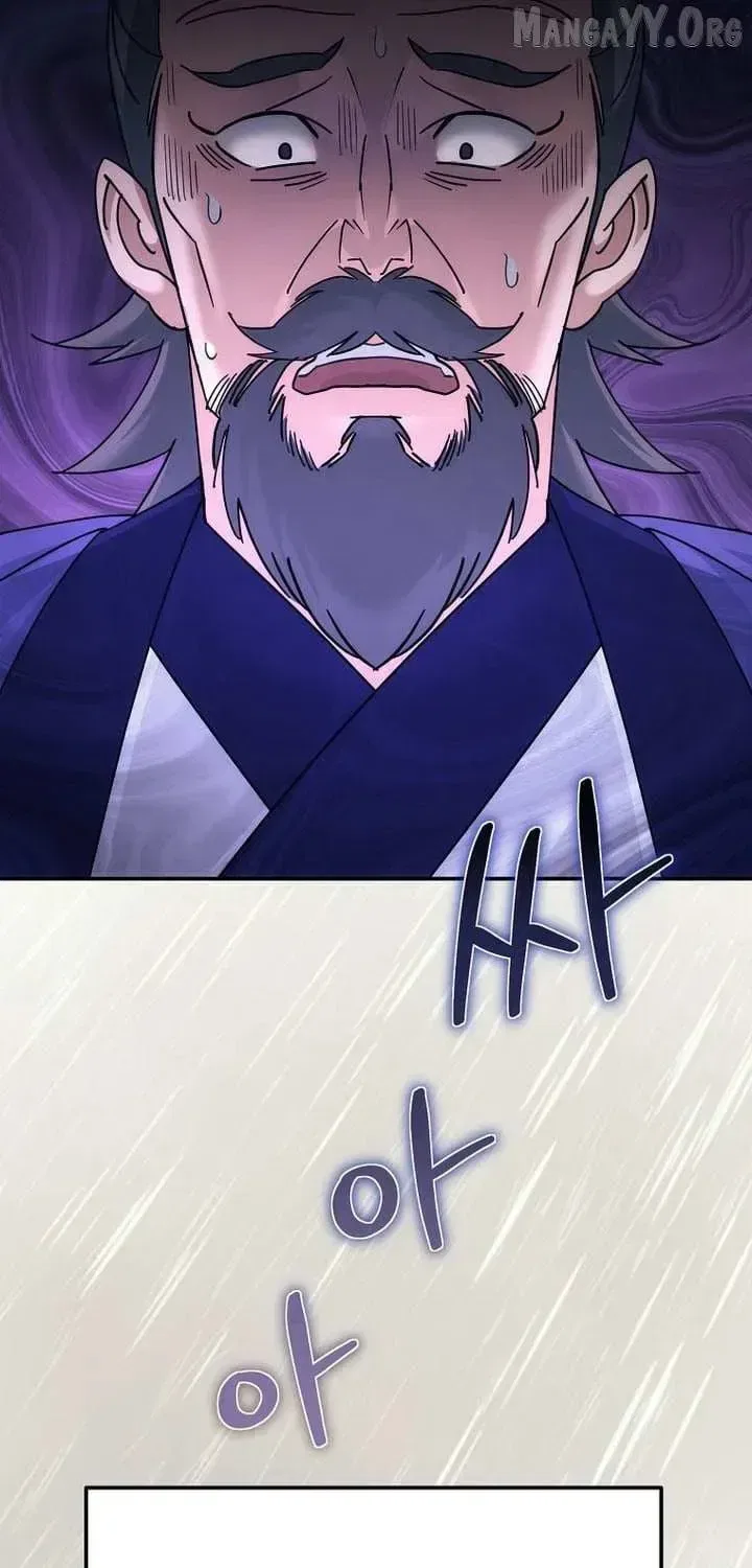 The Perfect Eunuch Chapter 39 – Page 76