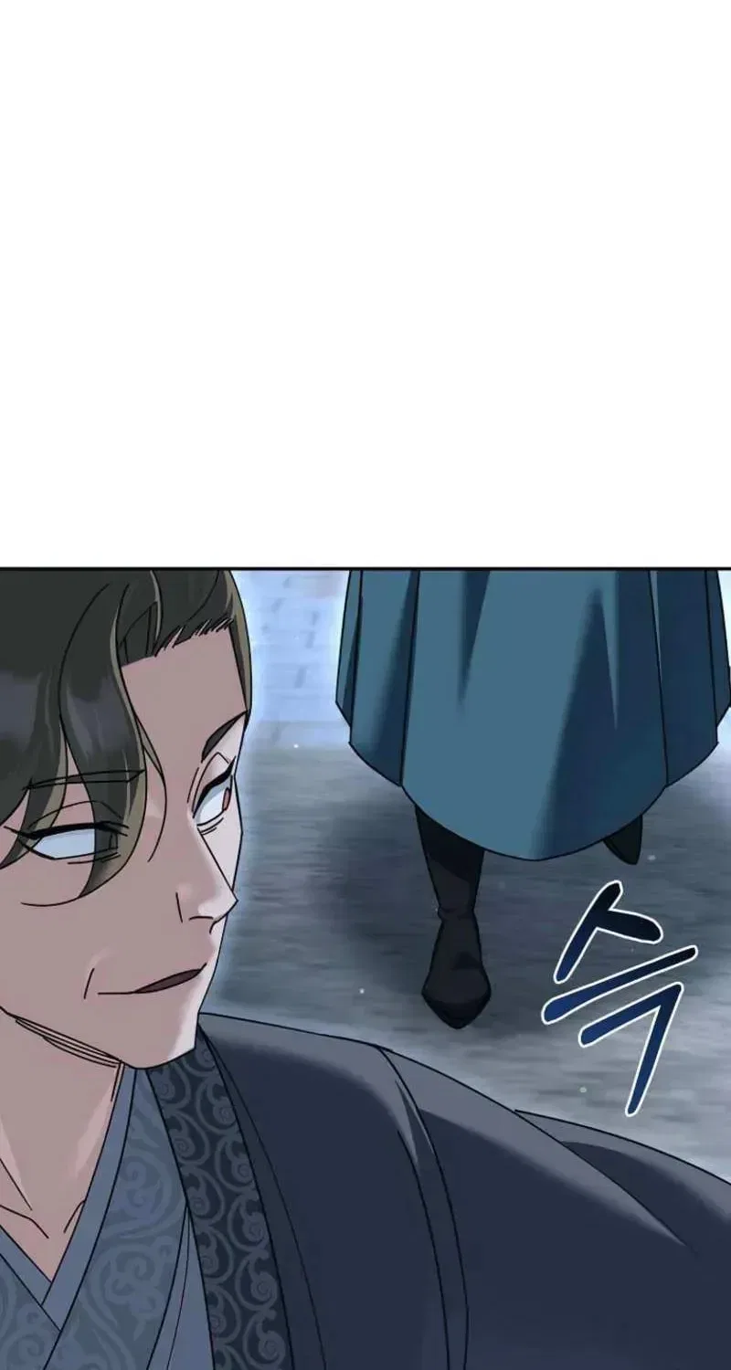 The Perfect Eunuch Chapter 38 – Page 44
