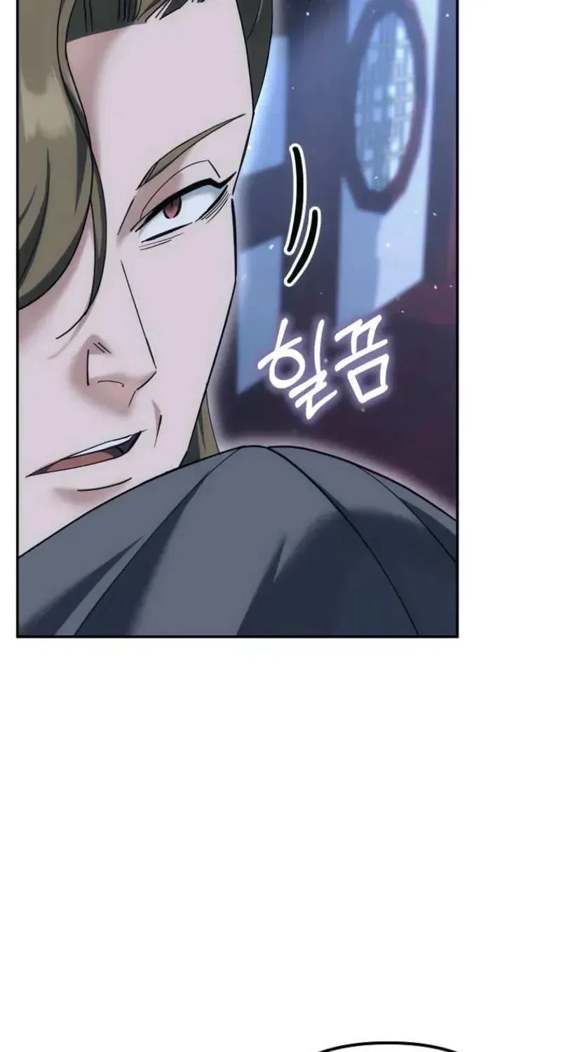 The Perfect Eunuch Chapter 37 – Page 17