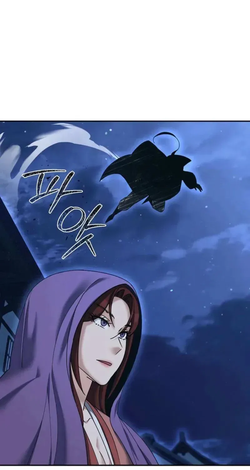 The Perfect Eunuch Chapter 37 – Page 83