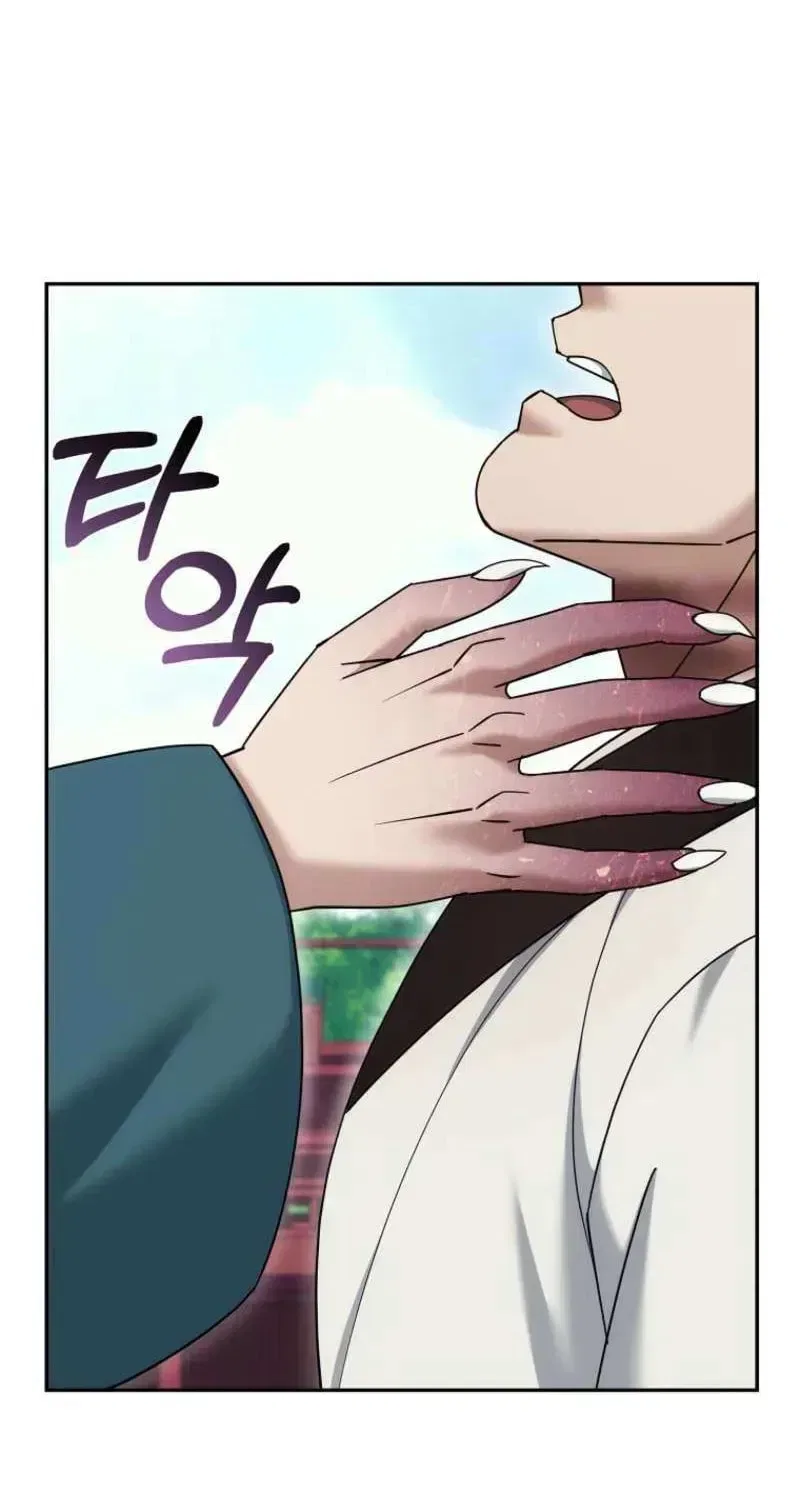The Perfect Eunuch Chapter 36 – Page 93