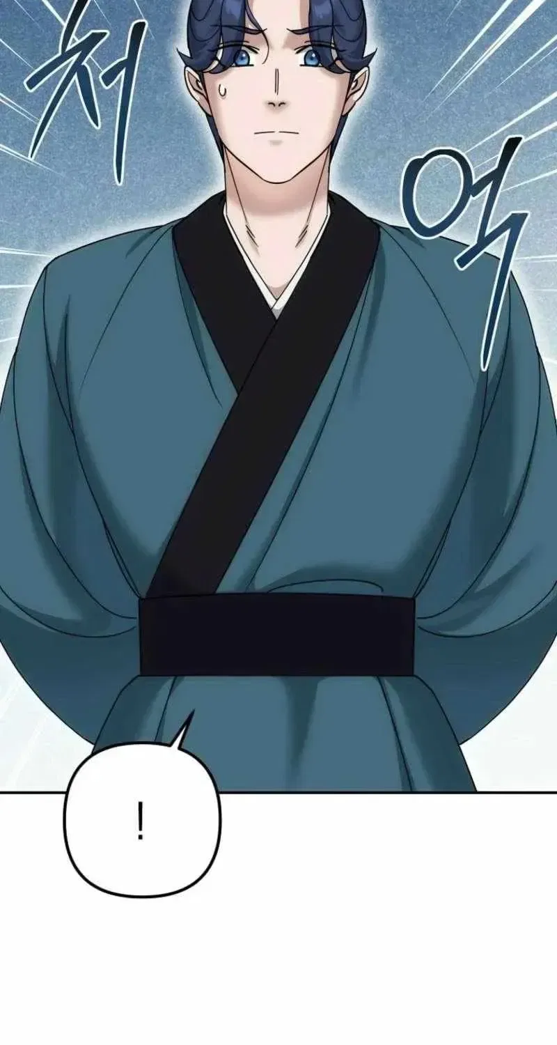 The Perfect Eunuch Chapter 35 – Page 59
