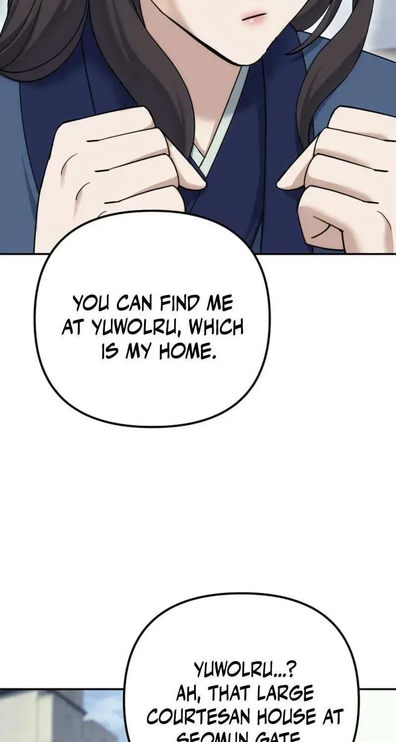The Perfect Eunuch Chapter 34 – Page 51
