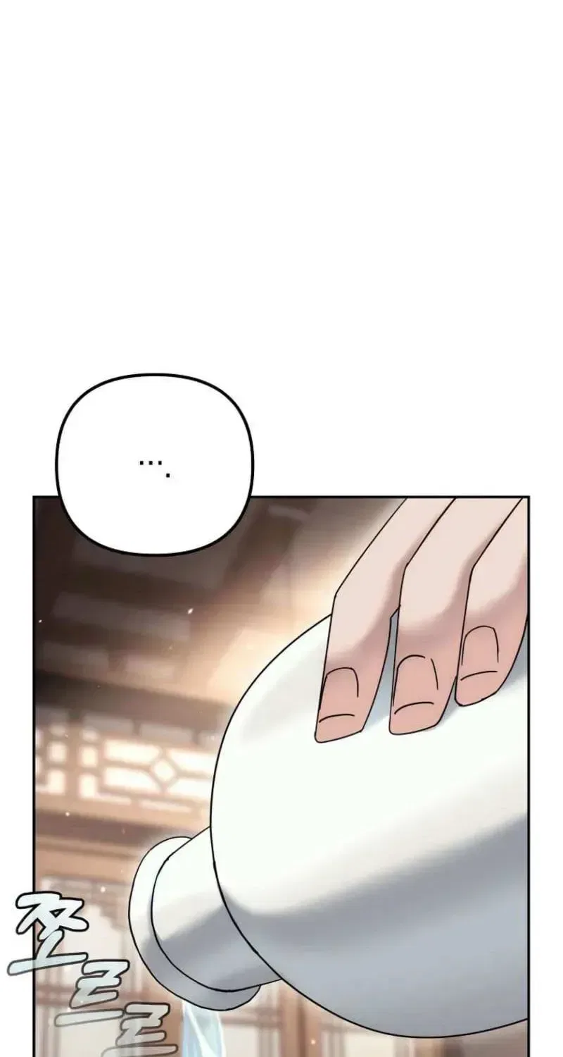 The Perfect Eunuch Chapter 34 – Page 71