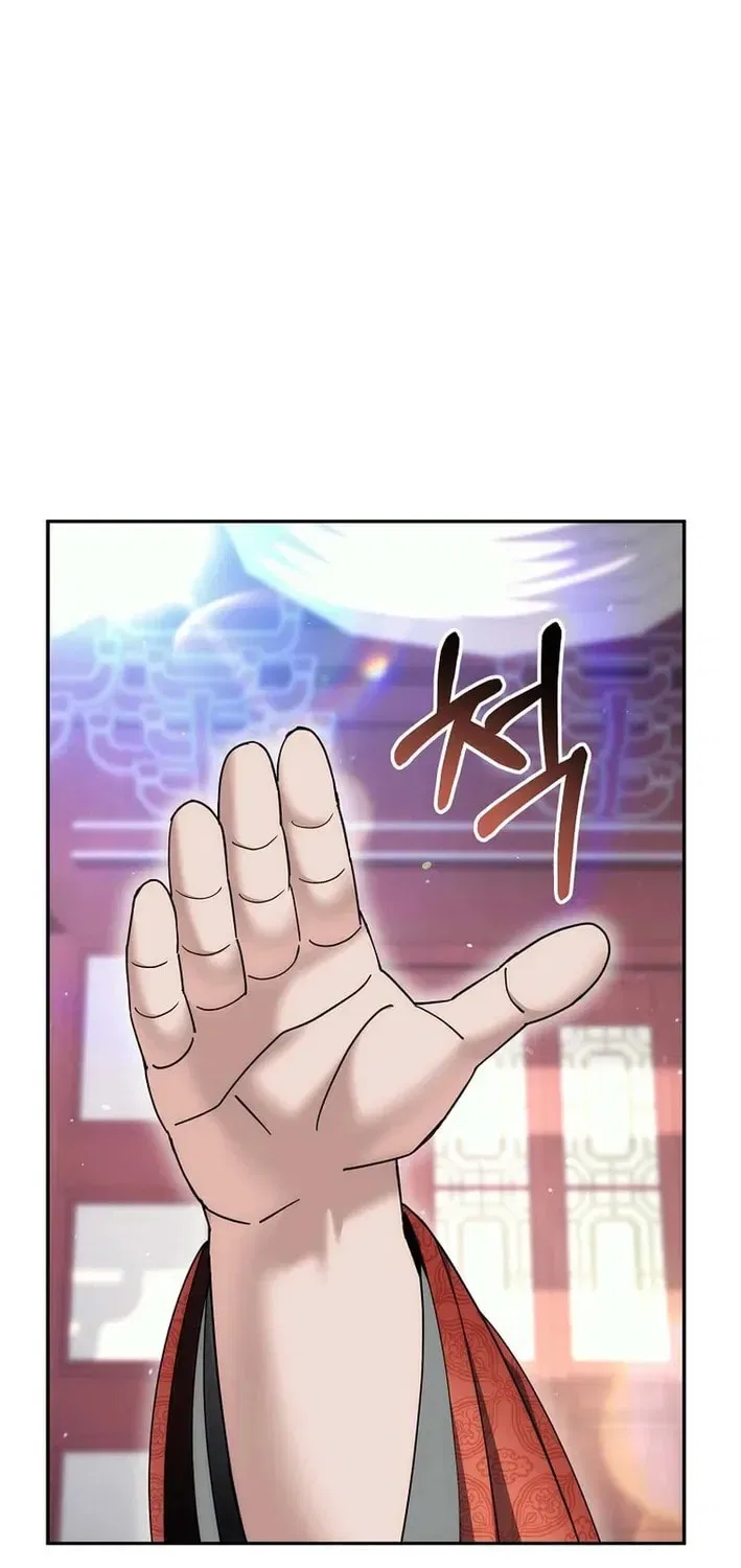 The Perfect Eunuch Chapter 33 – Page 2