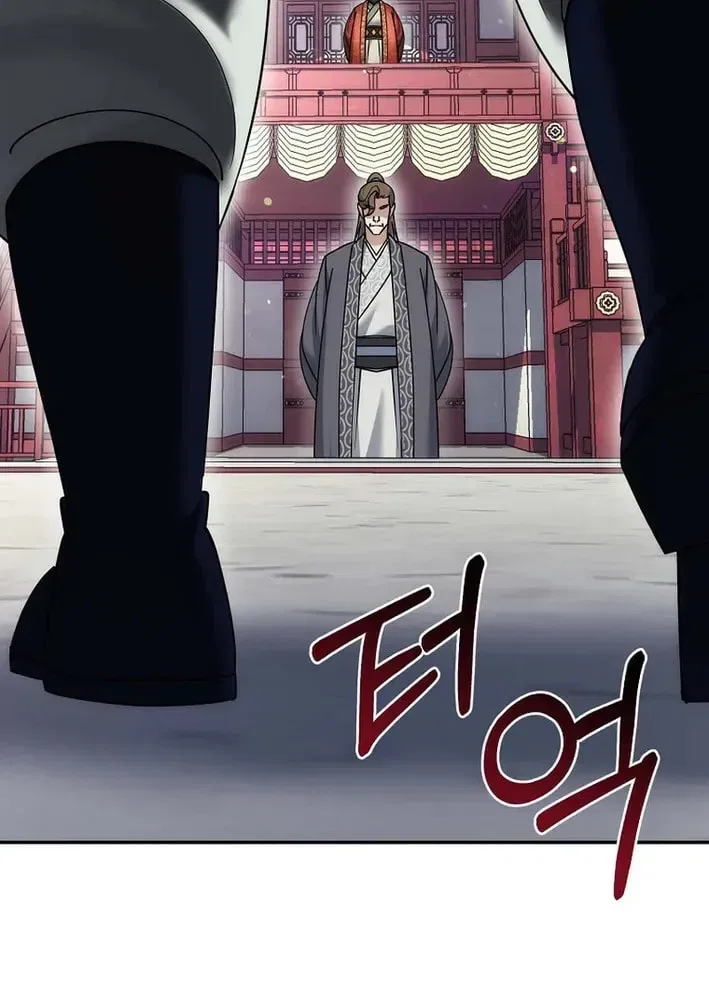 The Perfect Eunuch Chapter 33 – Page 35