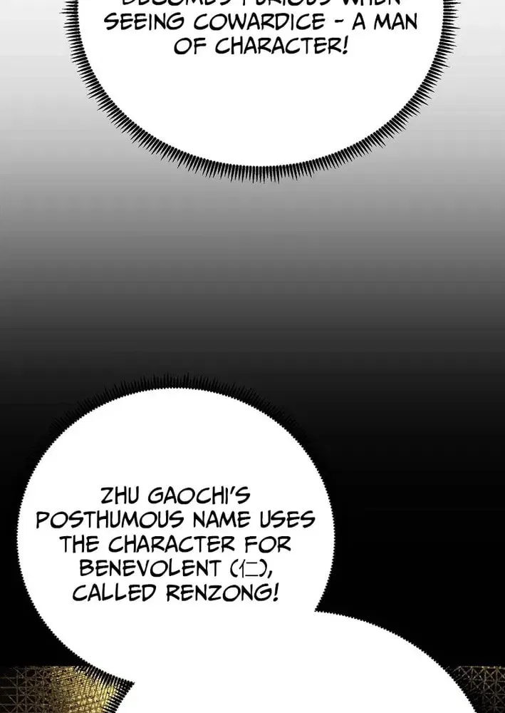 The Perfect Eunuch Chapter 33 – Page 63