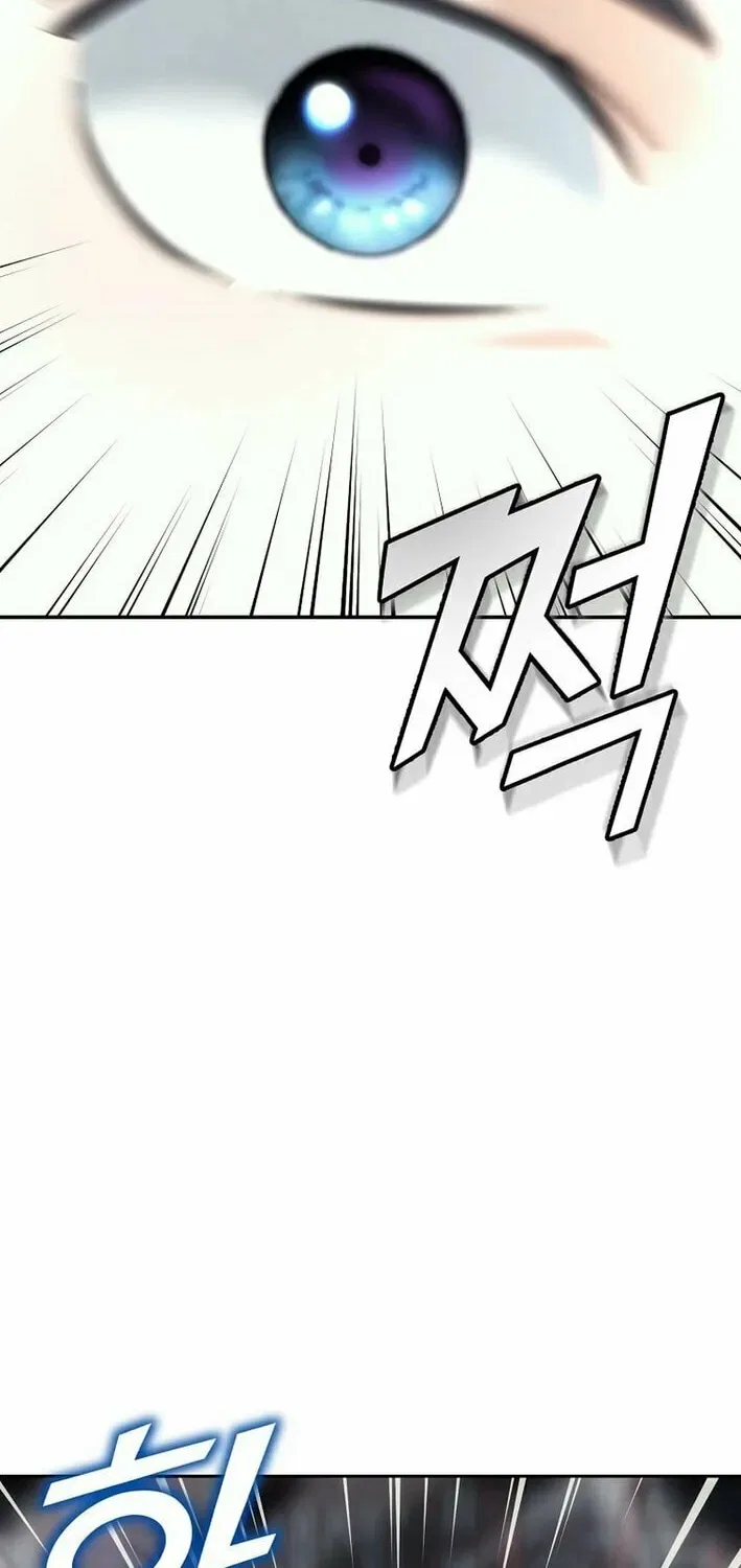 The Perfect Eunuch Chapter 32 – Page 23