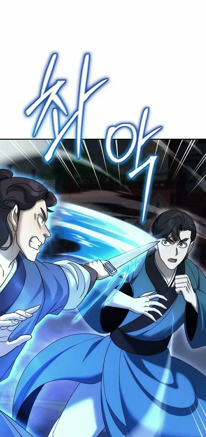 The Perfect Eunuch Chapter 32 – Page 30