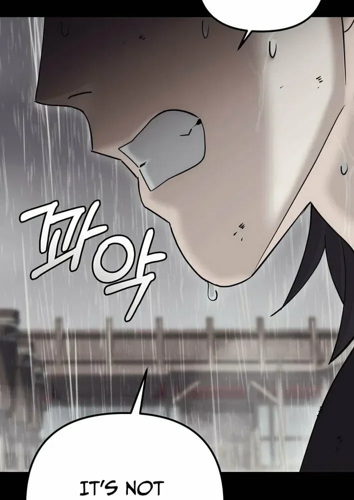 The Perfect Eunuch Chapter 31 – Page 21