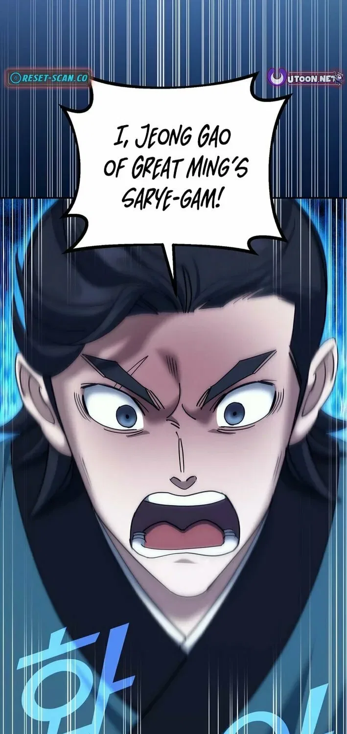 The Perfect Eunuch Chapter 31 – Page 85